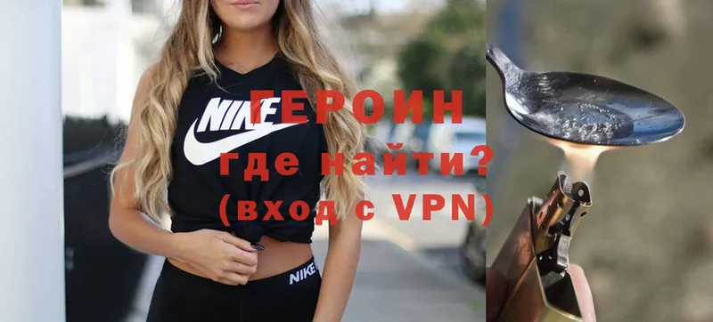 купить закладку  Владимир  ГЕРОИН VHQ 