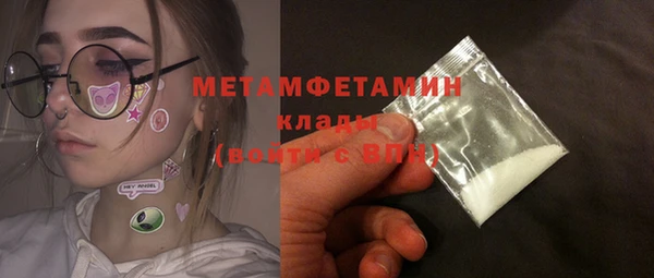 mdma Волоколамск