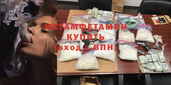 mdma Волоколамск