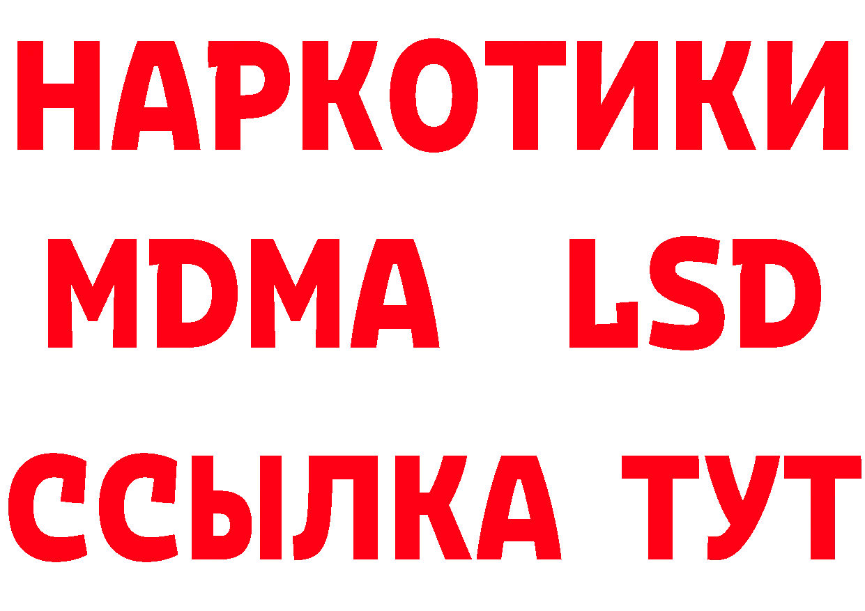 Печенье с ТГК марихуана ТОР сайты даркнета мега Владимир